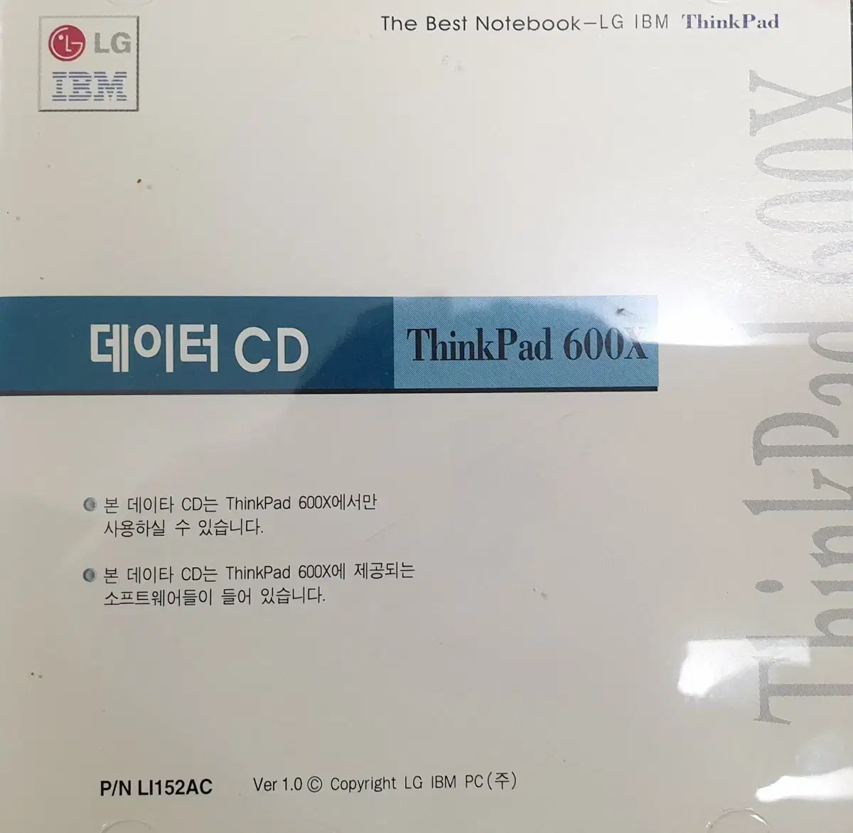 LG 윈도우 95/98 노트북 데이터 CD THINKPAD 600X